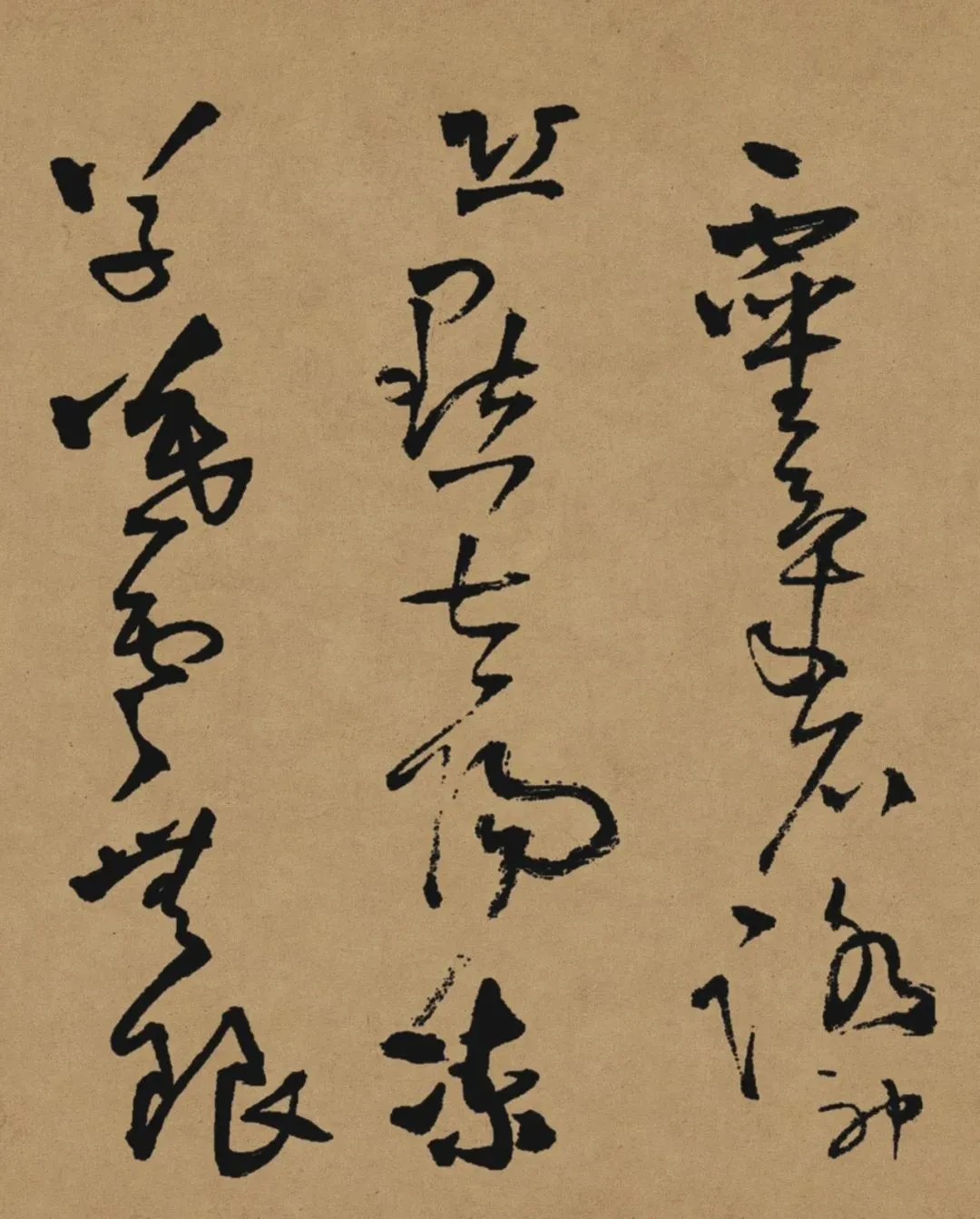 王铎《赠张抱一诗卷》,草书登峰造极之作