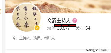 辞掉央视“铁饭碗”转行做演员，这5位明星有的红了，有的后悔了