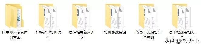 如何培训新员工（你都知道吗）