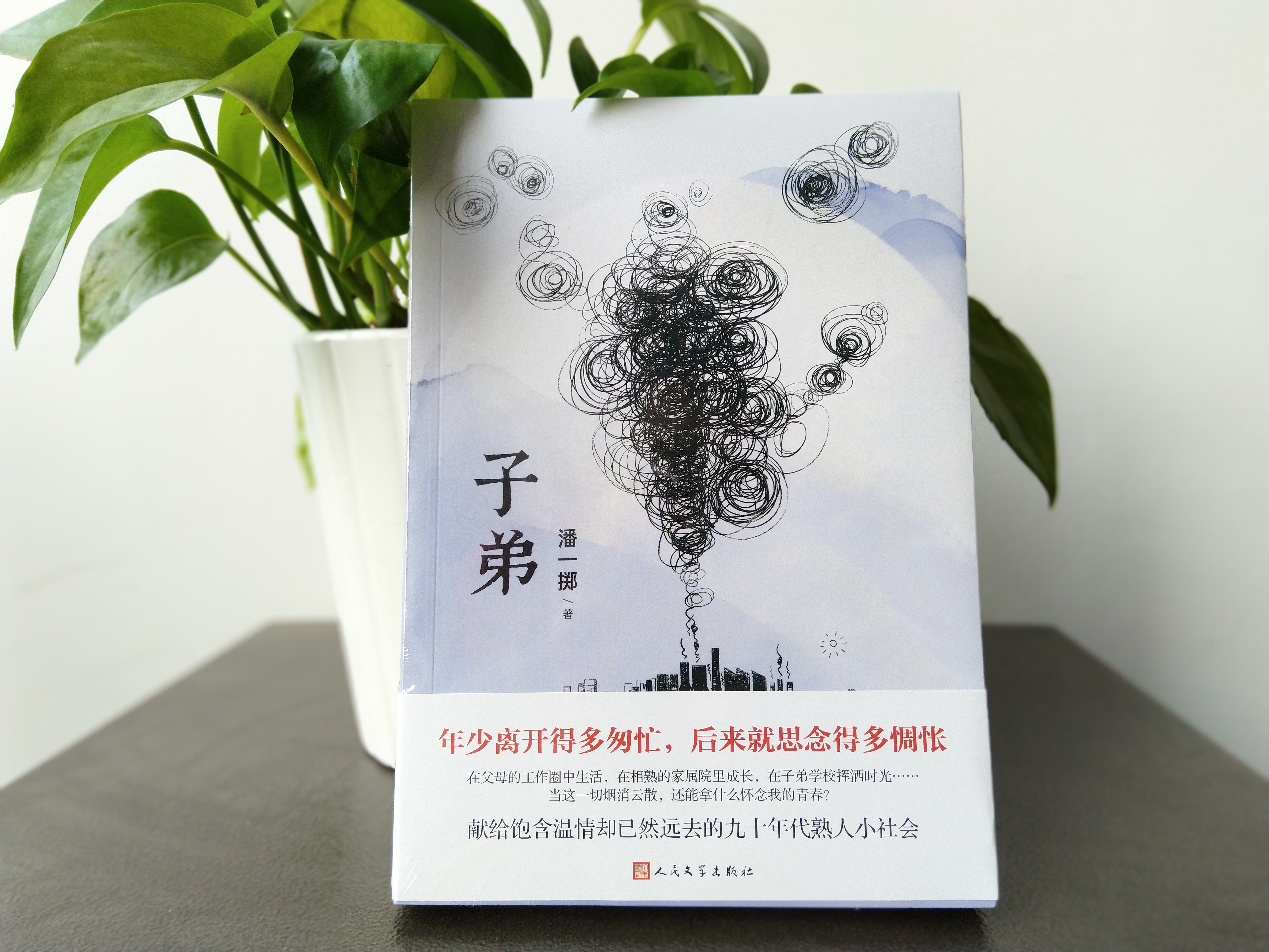 2021年度情感小说佳作TOP6及经典情感书籍排行榜前十名