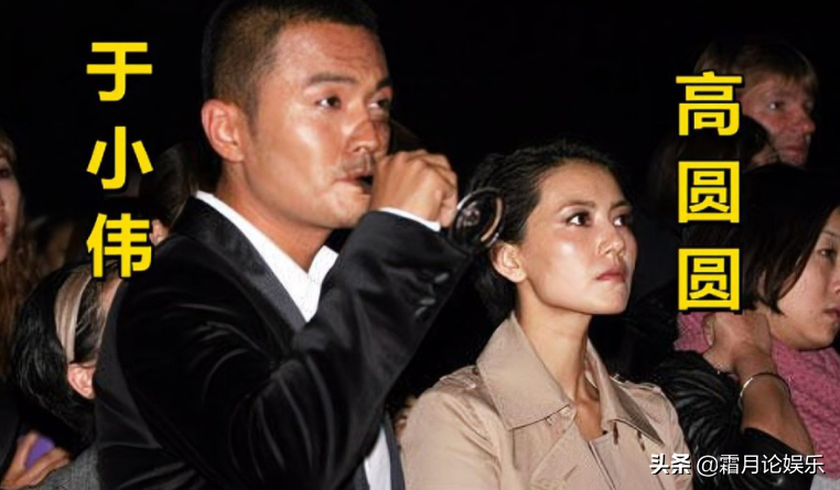 高圆圆的浪漫情史:爱过夏雨,还曾与张亚东同居5年,最终情定赵又廷