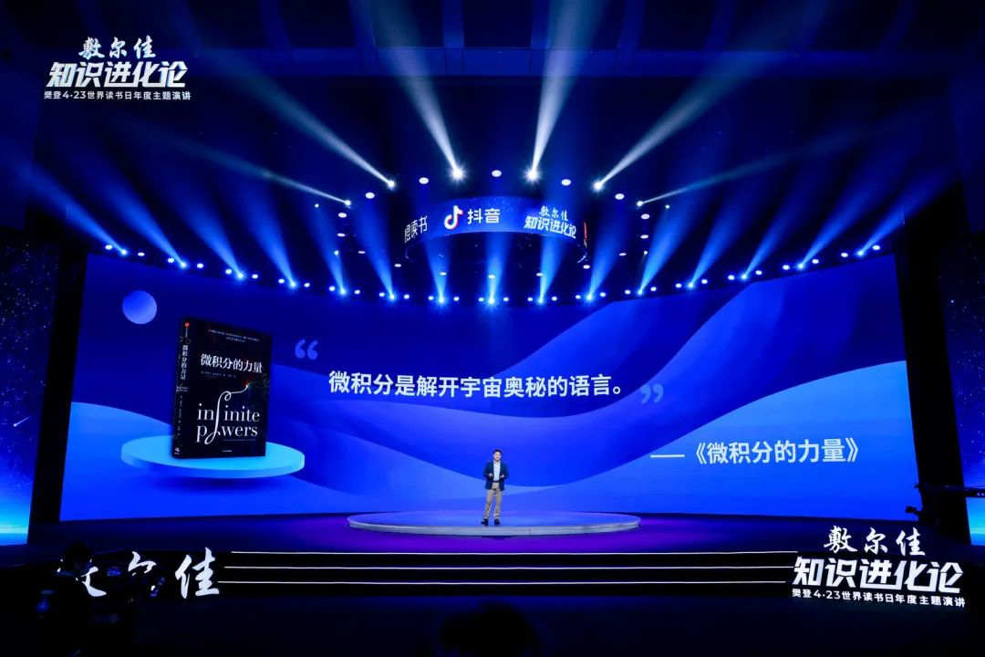 樊登2022最新演讲：做加法是本能，做减法是智慧