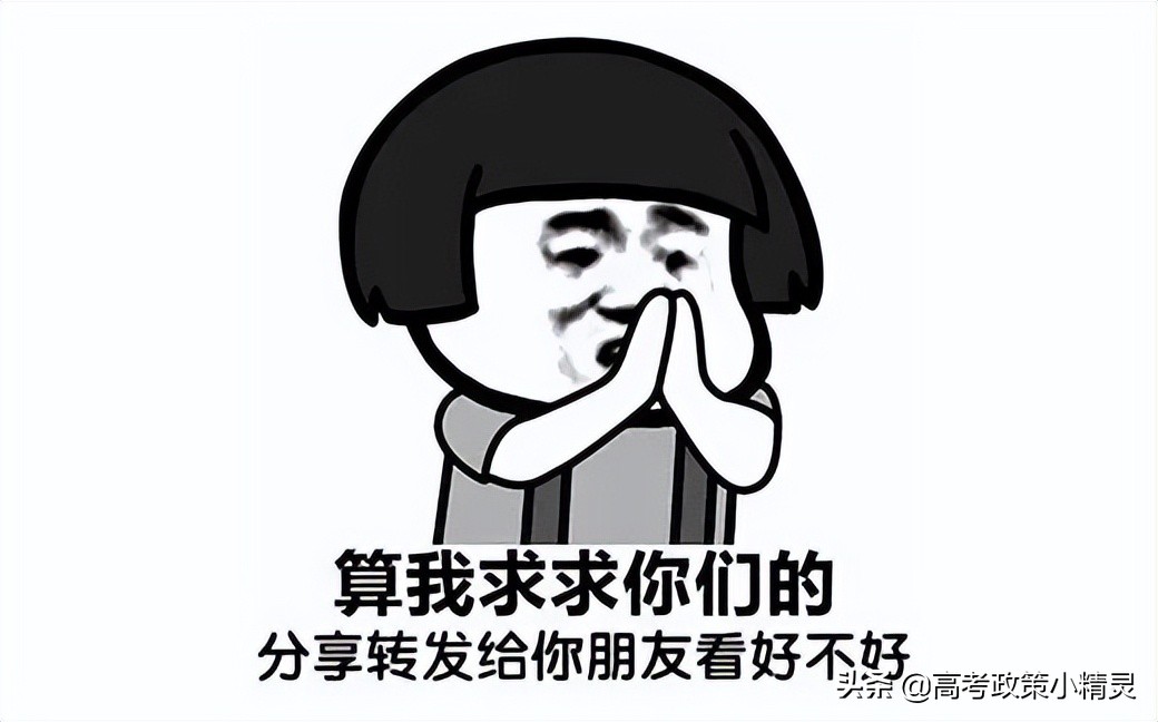 青岛科技大学需要考到多少分？环境怎么样？一文带你了解青科大