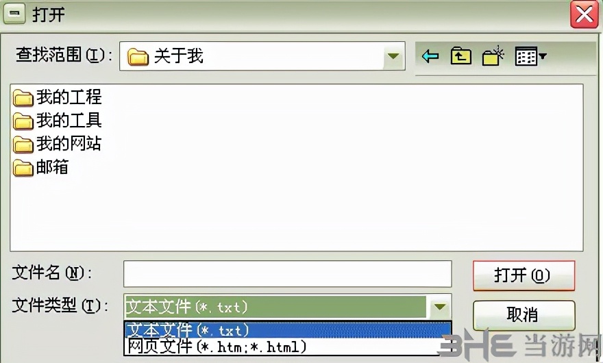 无敌点击狗电脑版——功能丰富强大的动作模拟类软件