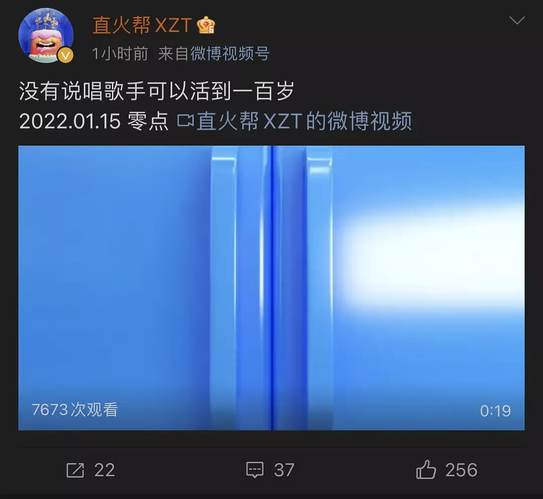 中文说唱中的知名的说唱组合,如今还有多少没有解散并且活跃的