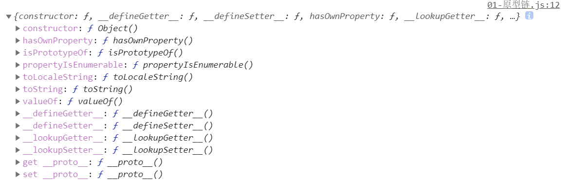 JavaScript面向?qū)ο蟆^承的實(shí)現(xiàn)