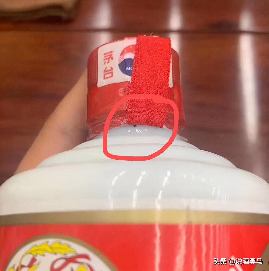 常見的茅臺(tái)打孔酒有哪些？如何鑒別？