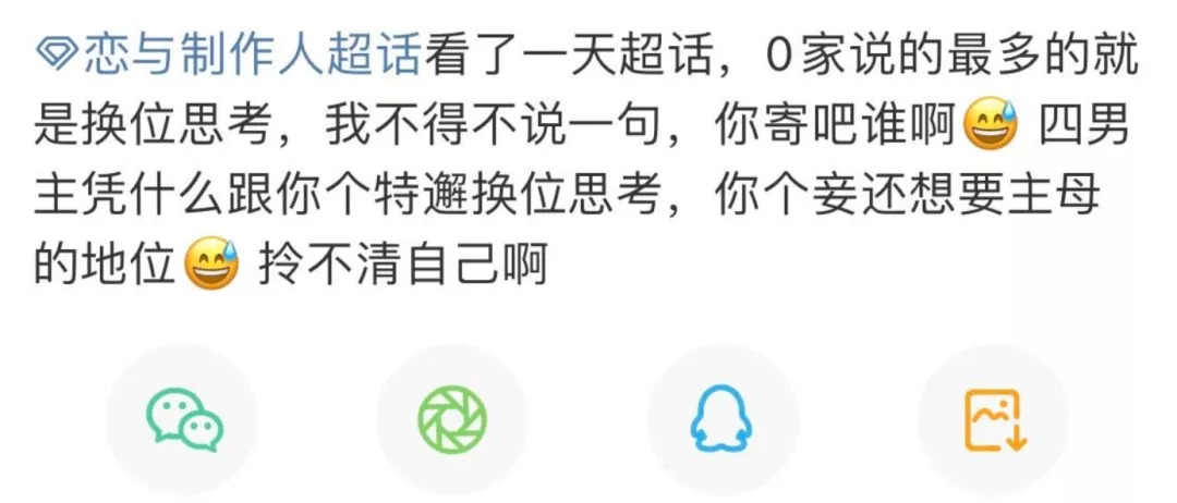 不要靠近国乙，会变得不幸