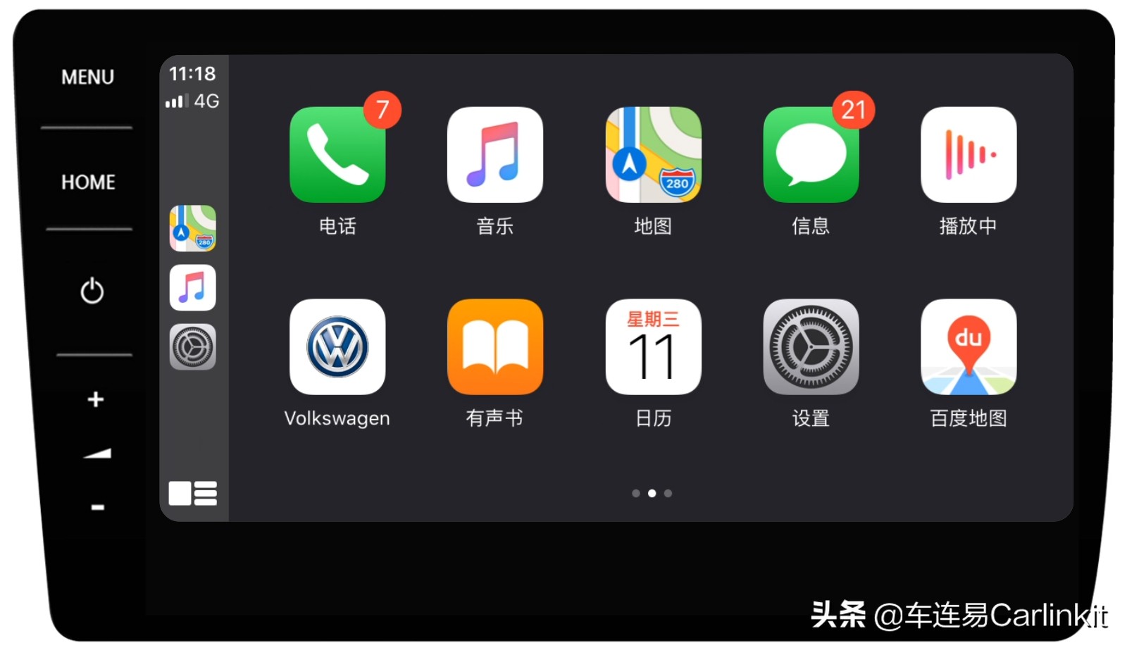 Carplay是什么，有什么功能，支持哪些软件？