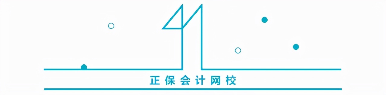 陕西会计从业资格考试时间,陕西会计从业资格证考试时间