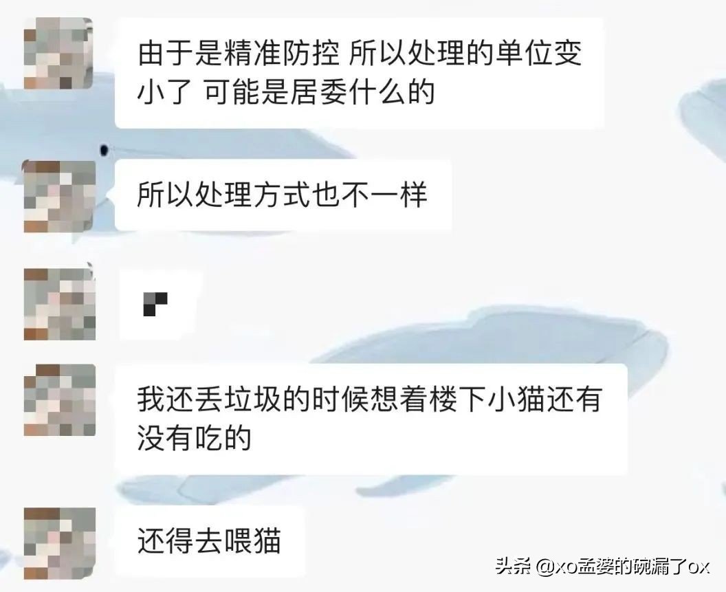 我在上海隔离：“小区是上周封的，人是这周疯的”