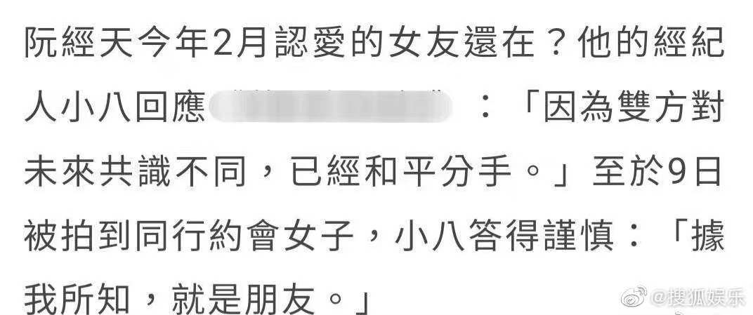 橘子晚报/台媒曝黄嘉千被家暴；男爱豆诈骗600万元后自首