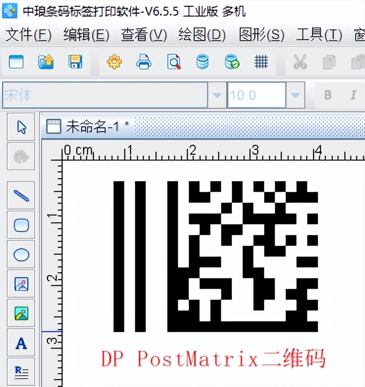 可变数据打印软件如何批量生成DP PostMatrix二维码