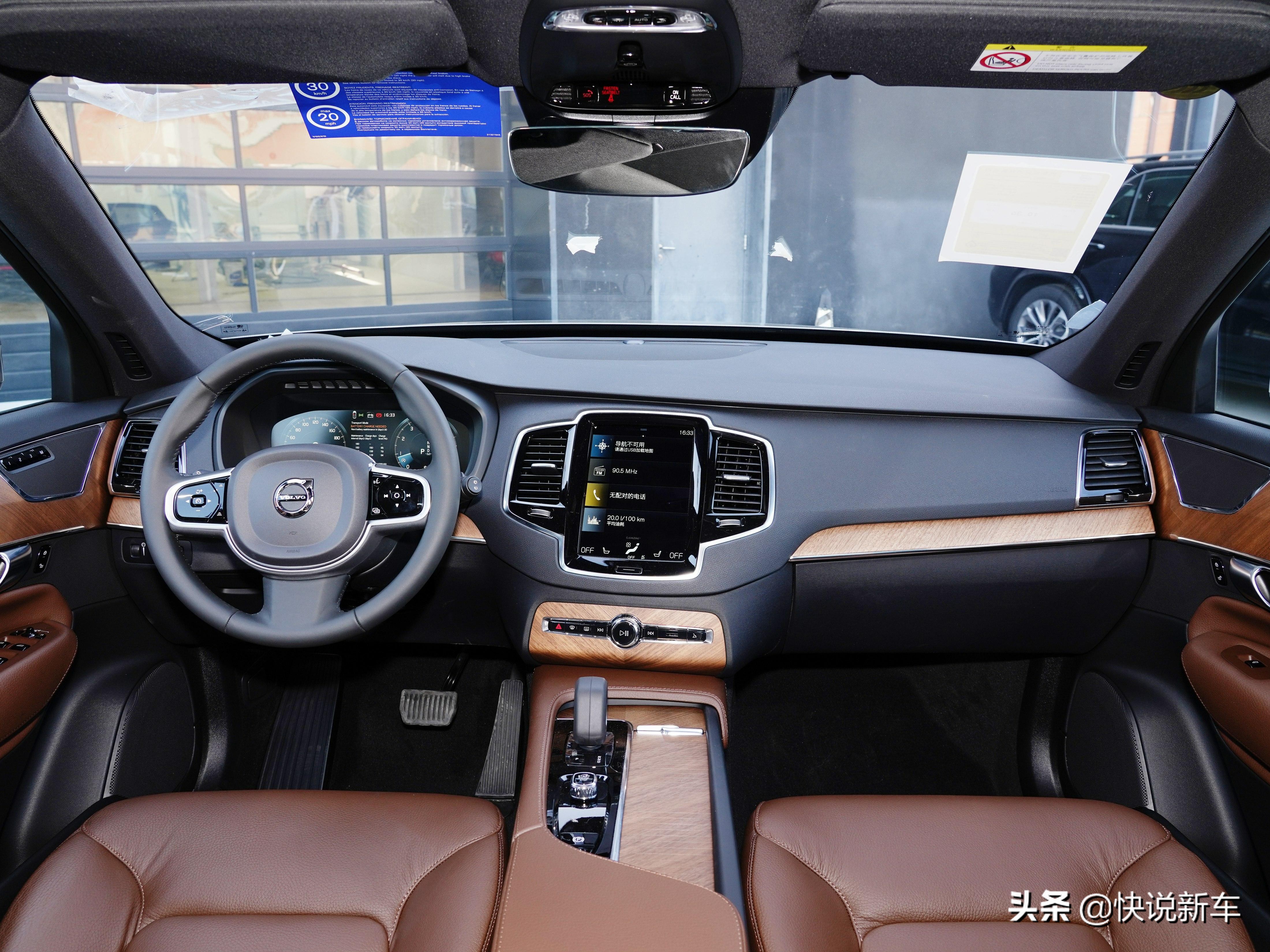 综合油耗8.8L/100km，安全著称，7座，实拍沃尔沃XC90