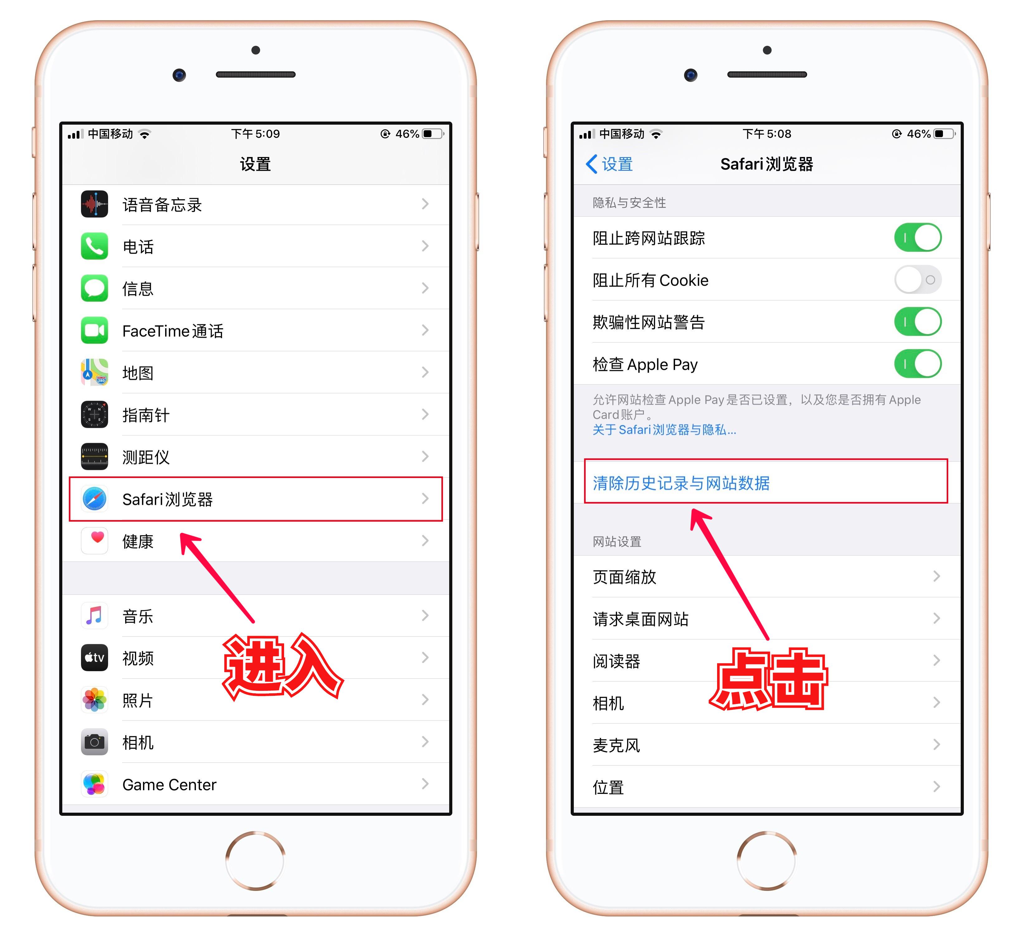 苹果怎么清理缓存（ios怎么只删除数据不删除app）