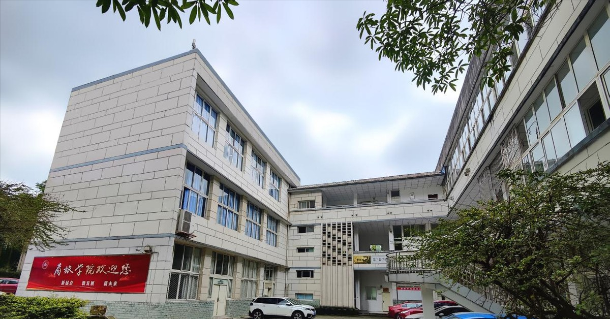 省政府重点培养支持！四川这个专业：坐拥国家级实力，排名全国百强！