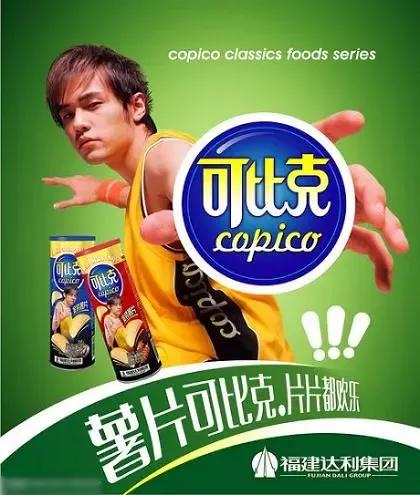 林允回应演技夸张 现在引热议"