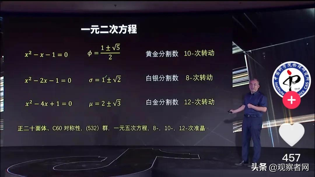 "�����ը�Ļ�������ҵ�������ܿ���"��260����Χ���п�Ժ�����ݽ���̫Ӳ����