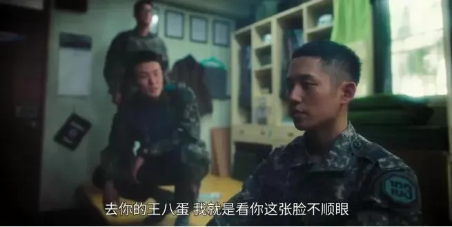 《DP：逃兵追缉令》为何口碑炸裂？韩国军队黑暗丑陋一面暴露无遗