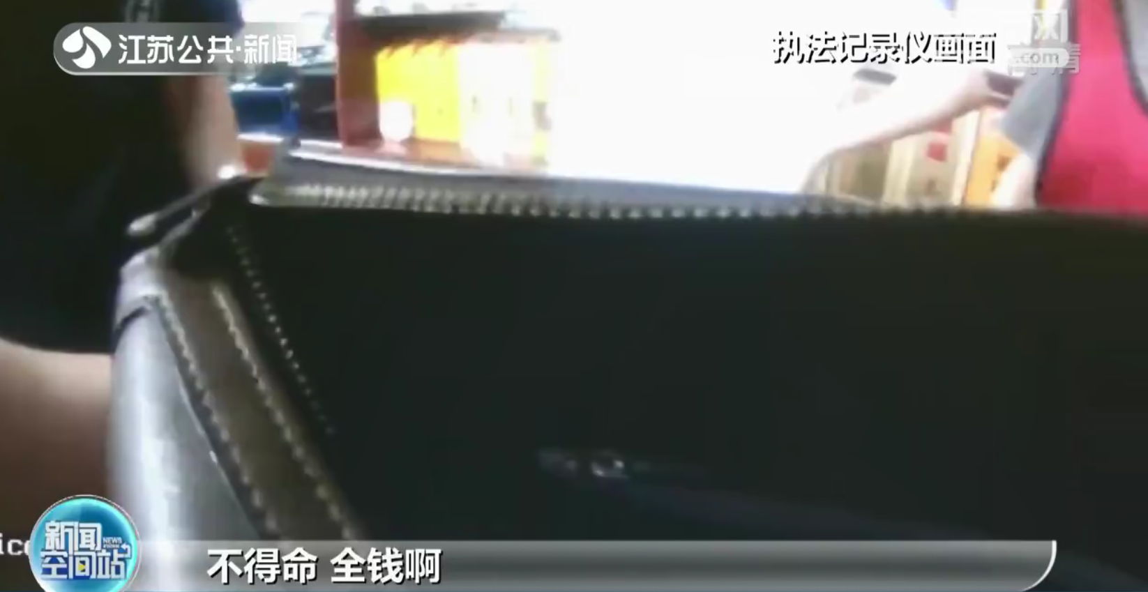 扬州：超市收银台遗失现金十多万元 警民合力寻找“马大哈”