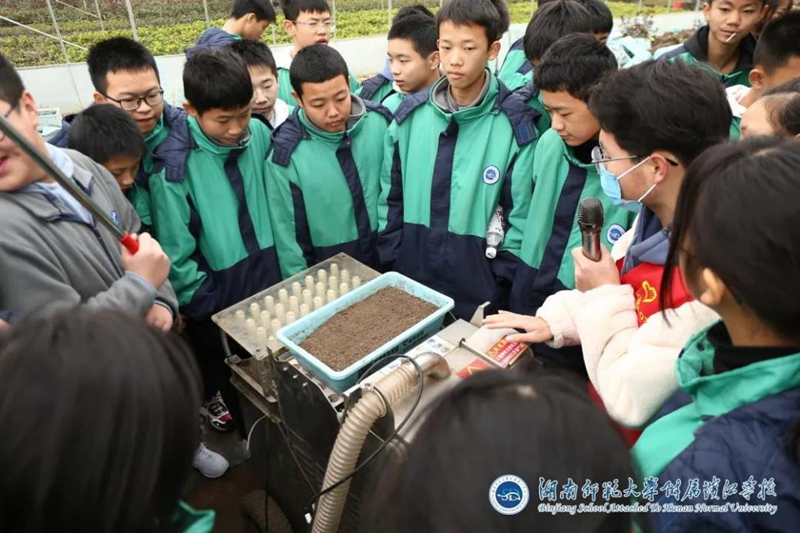 湖南师范大学附属滨江学校初中部开展研学实践活动