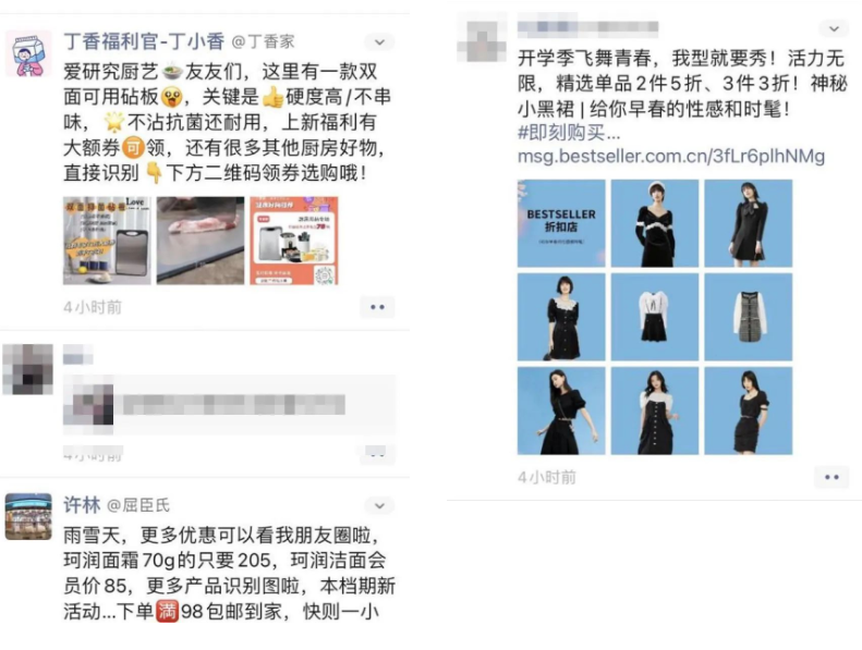朋友圈被折叠？别慌，4套话术模板和禁用词清单来了