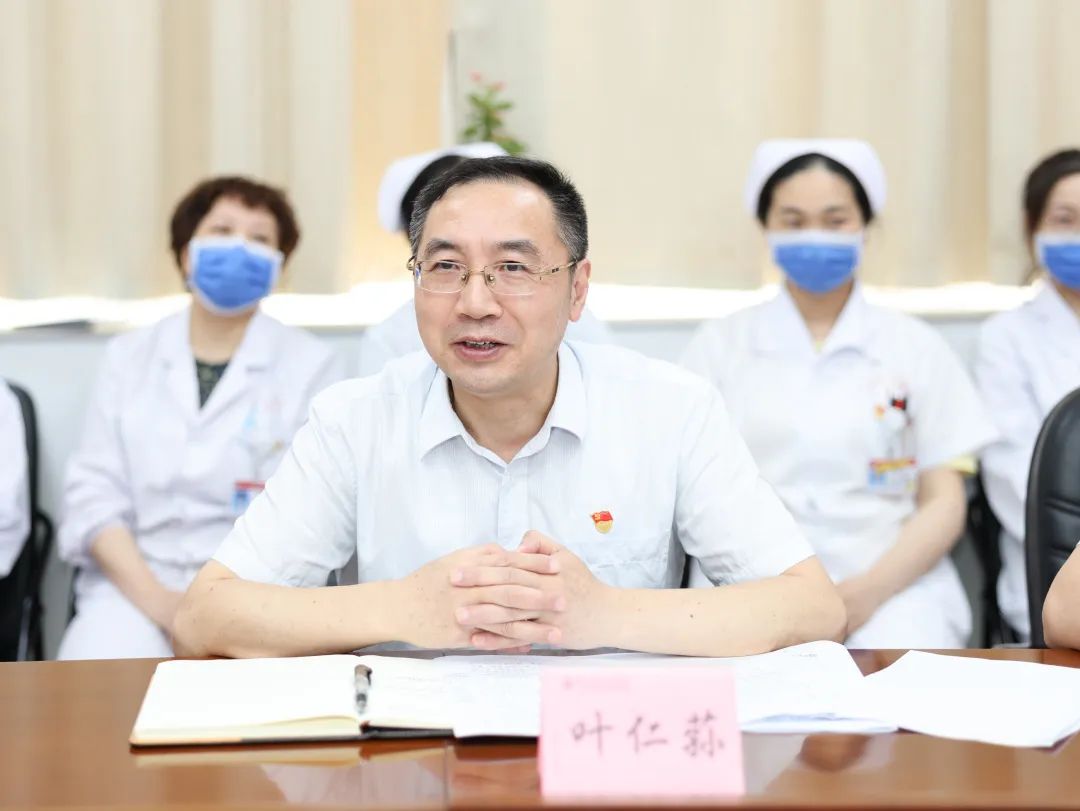 省直机关工委书记叶仁荪参加省人民医院二部一支部专题组织生活会