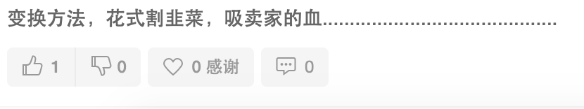 亚马逊新功能上线！小卡片居然“合法”了？