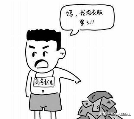 他17岁考上名校,开学47天就突然猝死,赢了高考却输了生命有何用？