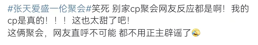 橘子晚报/台媒曝黄嘉千被家暴；男爱豆诈骗600万元后自首