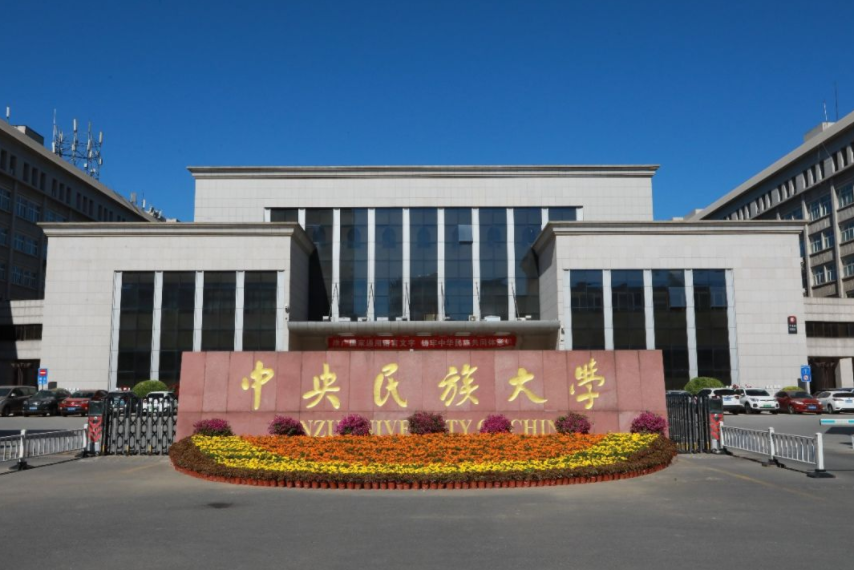 辽宁这所985大学被指走下坡路，学生不愿报考，热度宛如山体滑坡