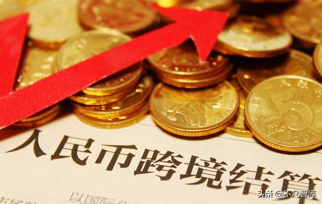 人民币“反超”日元，由第5，升至第4！那前3名都是谁？