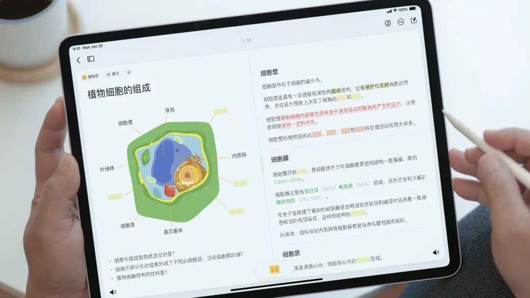 干货分享，手账达人和学霸都在用它记笔记