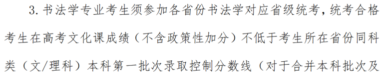 2022艺考生考上这些大学，毕业就有机会拿一线城市户口