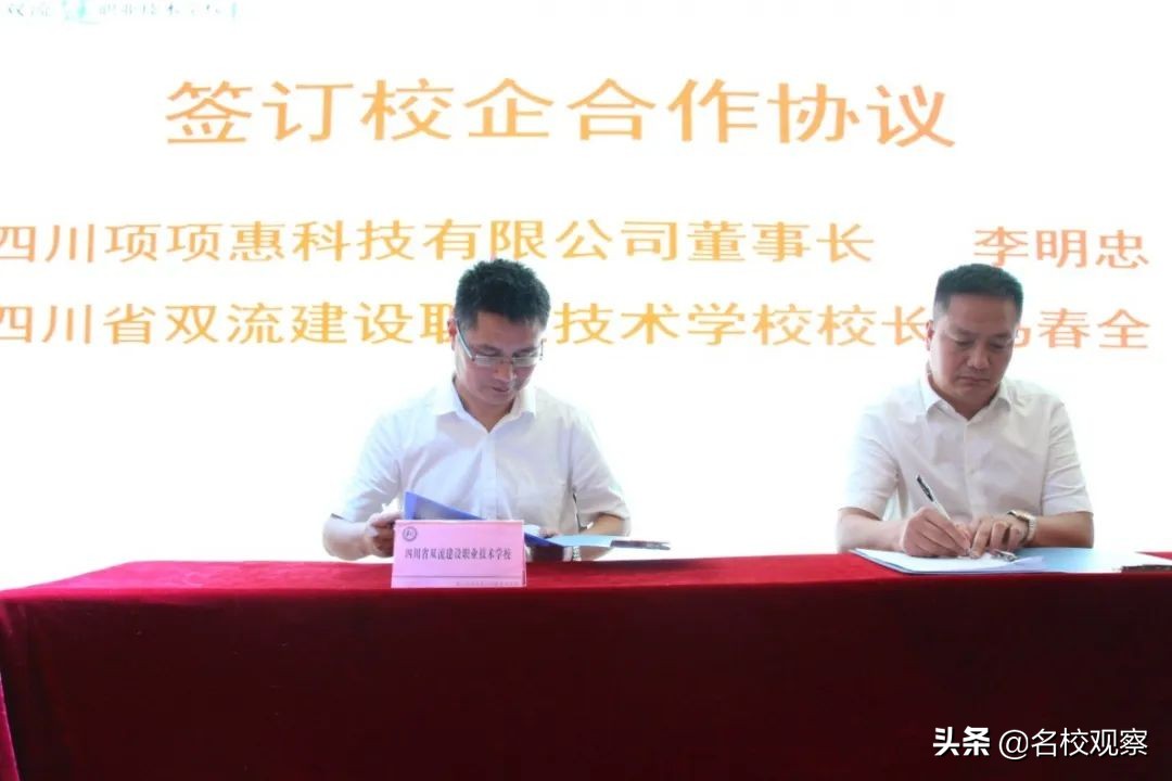 工匠摇篮，梦想港湾！双流建校建筑工程施工专业，不一般