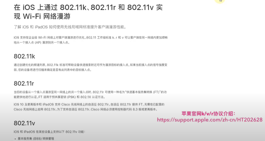 什么是mesh？什么是ac+ap？家里網絡信號不好怎么辦？