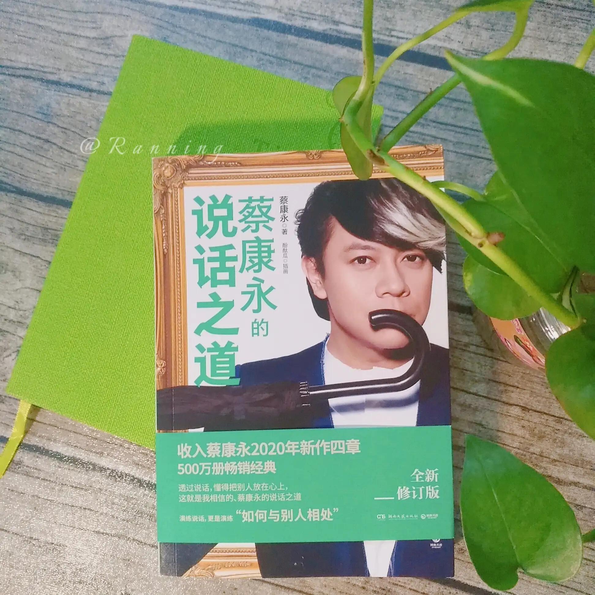 书中那些撞击心灵的好句子你知道多少（一）