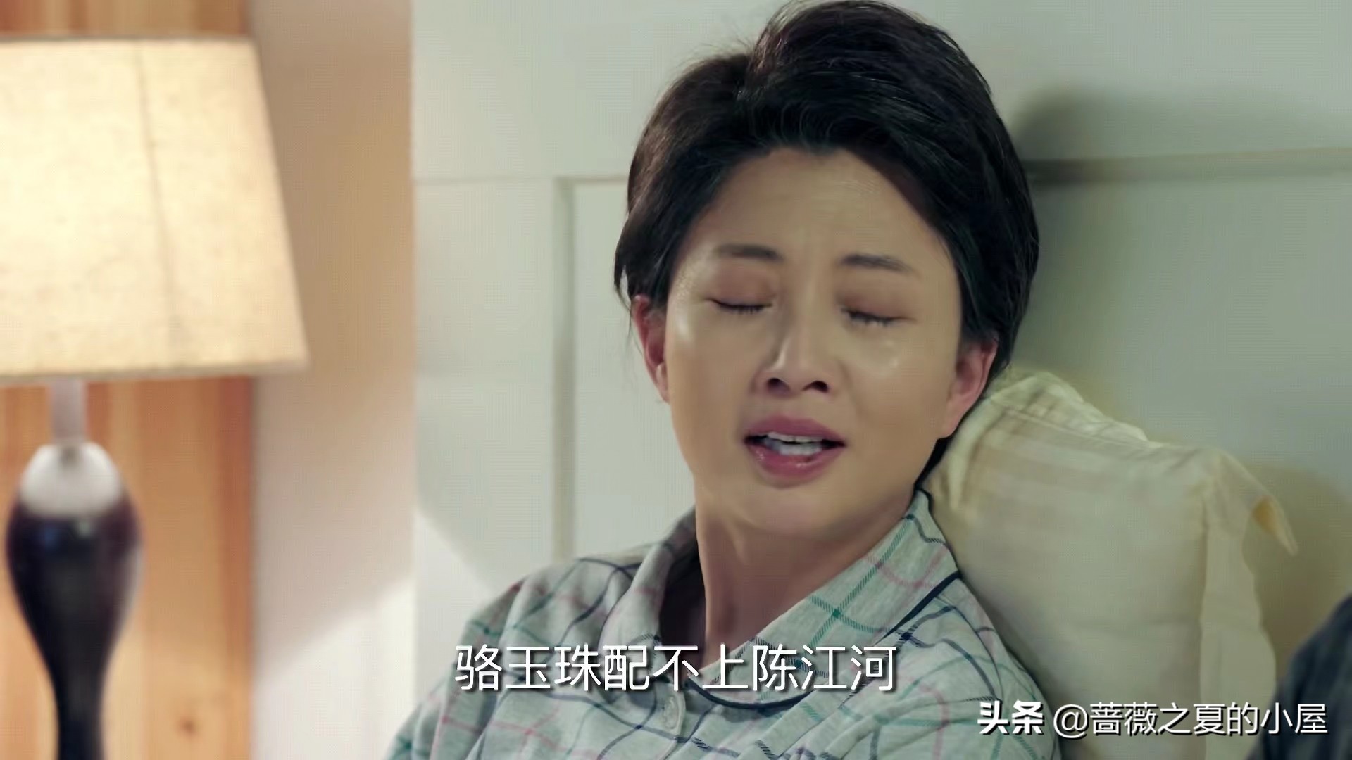 鸡毛飞上天：骆父去世，骆玉珠擦掉口红，陈江河的红色毛衣太讽刺