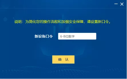 税控盘、税务Ukey忘记密码,怎么办?快学习