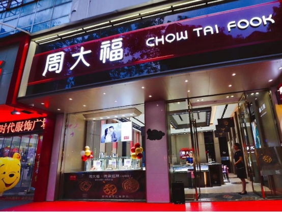 全球奢侈品前十排行榜：爱马仕只排第九，中国仅有一家企业上榜