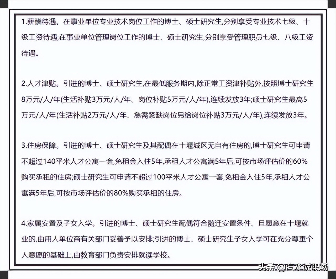 大学生怎样做职业规划？几个实用建议帮你理清思路