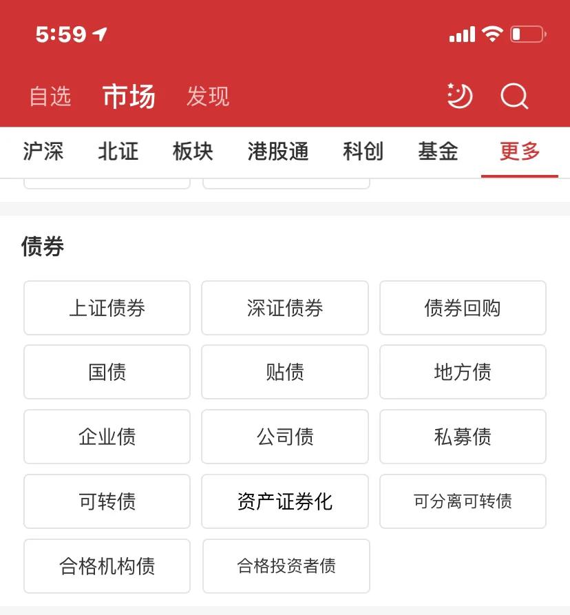 把理财讲清楚（9）：债券基金怎么买、买什么？