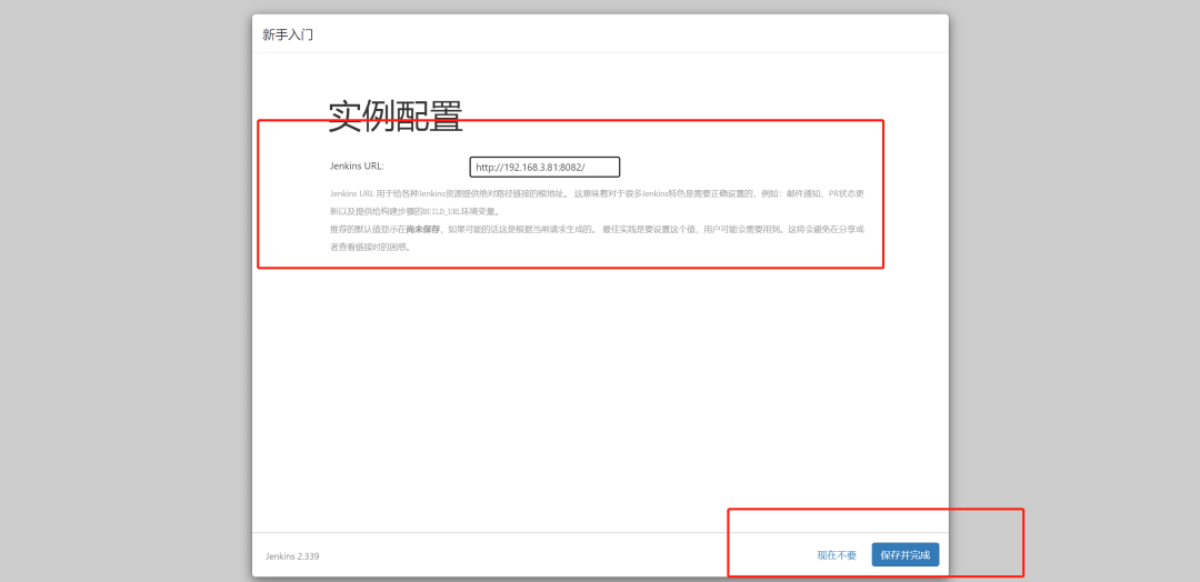Jenkins多分支扫描之触发特定job简单使用