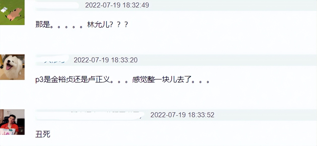 韩国青龙大赏明星生图！没了滤镜颜值集体掉线，金高银发际线堪忧