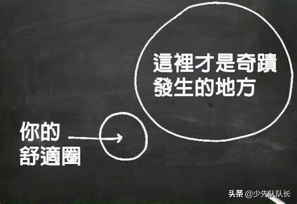 没有进步的努力，只是取悦自己，这5个字送给你