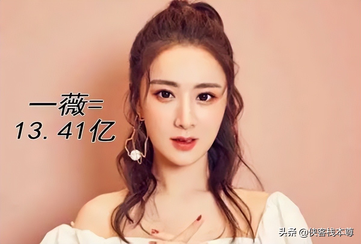 明星九个月无收入上热搜？一爽一娅是多少呢？