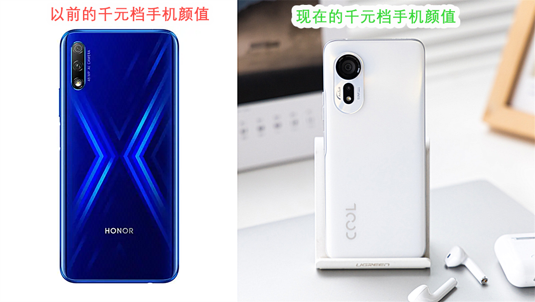 618选购攻略！999新机颜值媲美iPhone，配置赶上3000元旗舰机型？