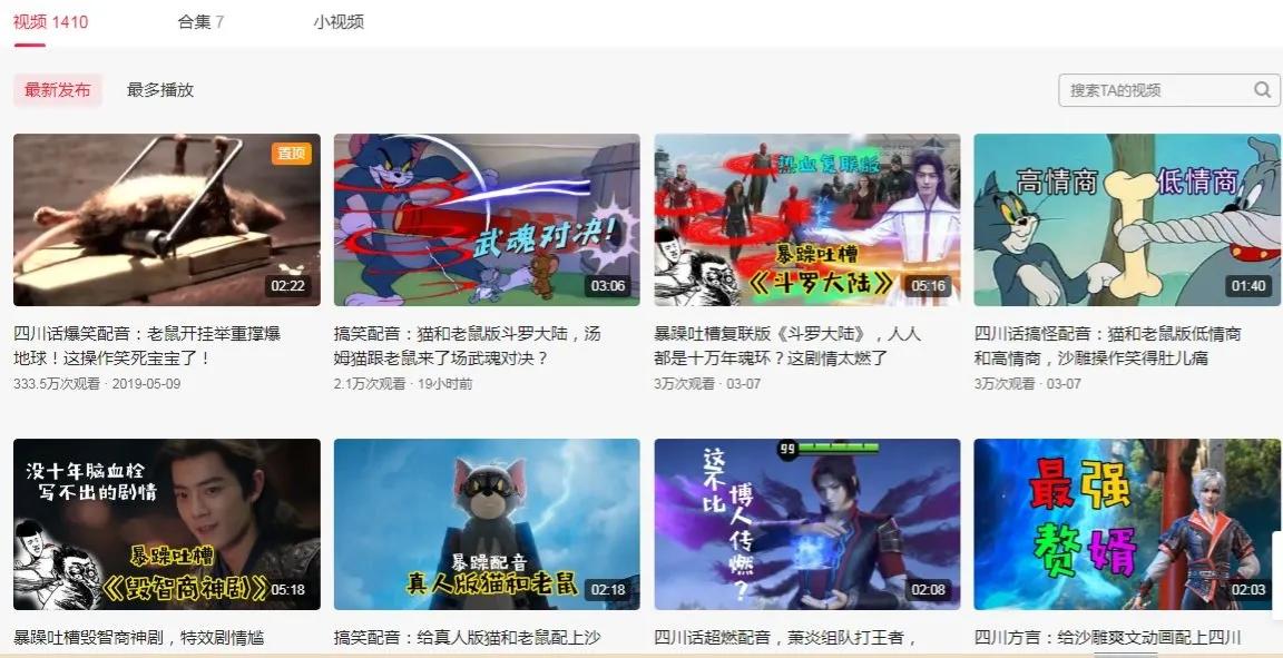 新手在家做自媒体视频，一个月赚了10158，方法教给大家