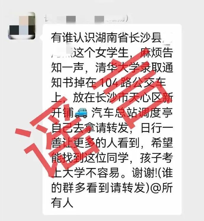 查验核酸证明！天津多个区通告丨进返京政策调整丨去过这些地方请报备