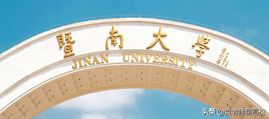 深圳大学简介（深圳大学与暨南大学）